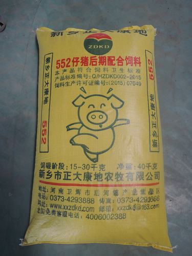 低价批发 生长肥育猪前期配合饲料 安全健康 品质保障 猪用全价料