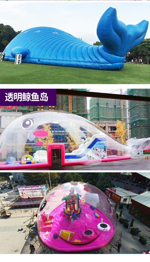 厂家供应新款儿童充气城堡充气鲸鱼岛熊猫岛猪猪乐园定制卡通气模