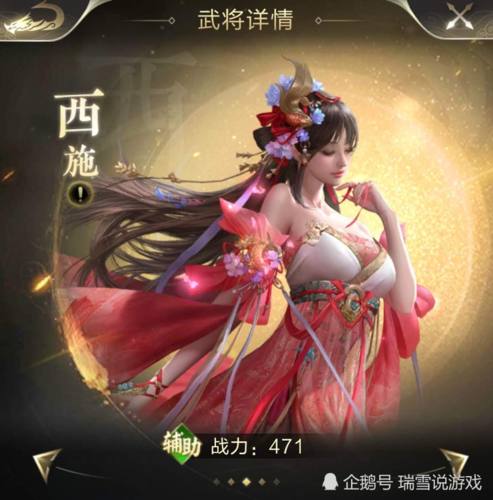 乱世王者,赵灵儿,仙剑奇侠传手游