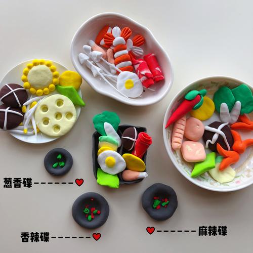 96恶魔家捏橡皮泥大赛46615--麻辣火锅_火锅_家庭教育经验分享