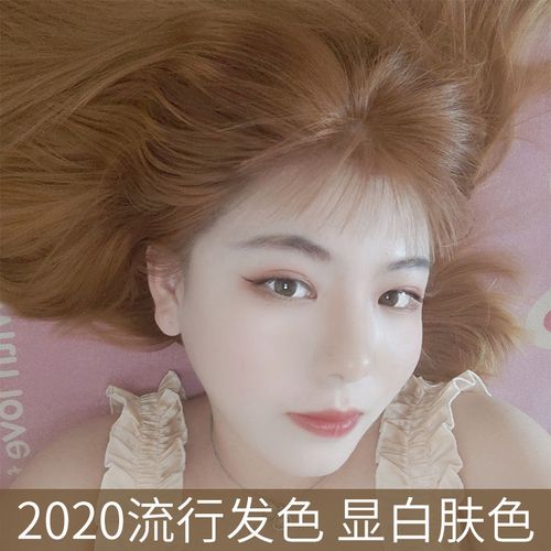 现在流行的发型女2020,最美的短发发型图片 奶茶色染发剂膏女2020流行色显黑茶蓝黑泡沫植物纯自己在家染头发