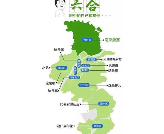 【南京行政区划】南京市有几个区 南京市区域划分