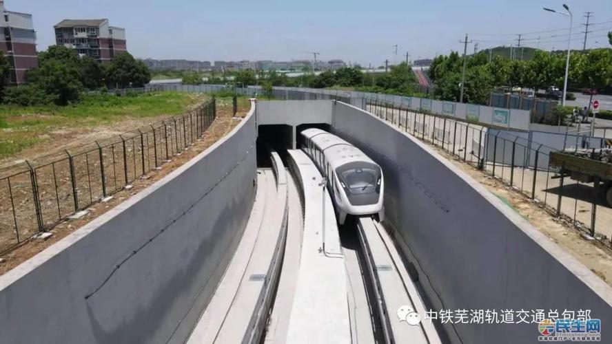芜湖轨道交通二号线传来好消息!热滑试验圆满成功 期待通车