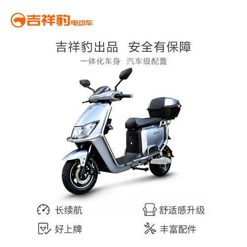 2021雅迪同款吉祥豹电动车新款方鹰电瓶车新国标48v电动自行车全国