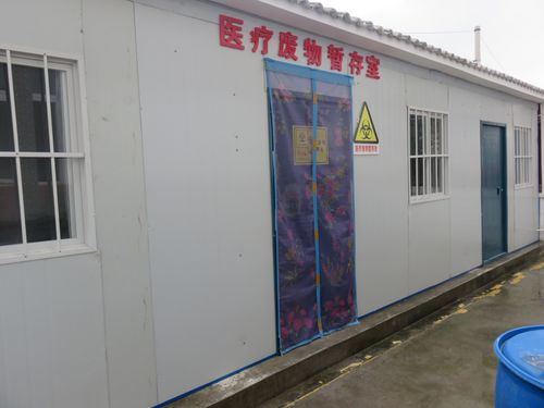 医疗废物暂存点