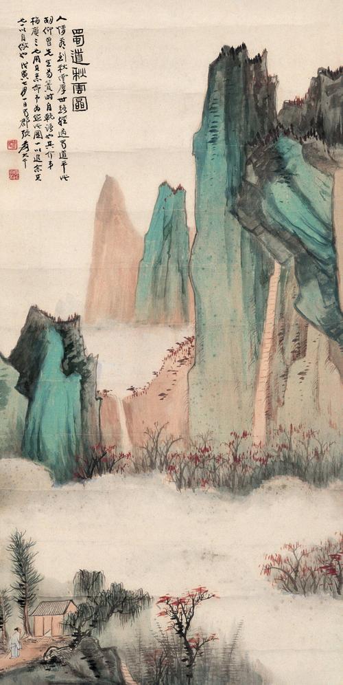 诗情画意:66首山水题画诗