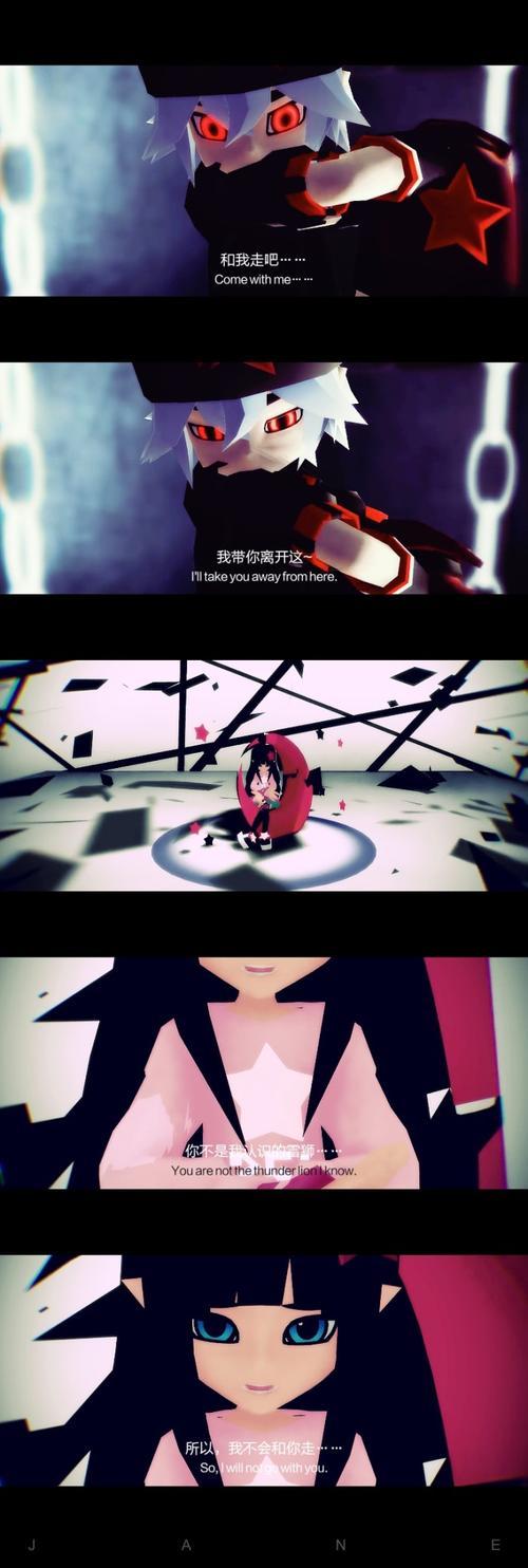 凹凸世界 凯莉 雷狮 头像