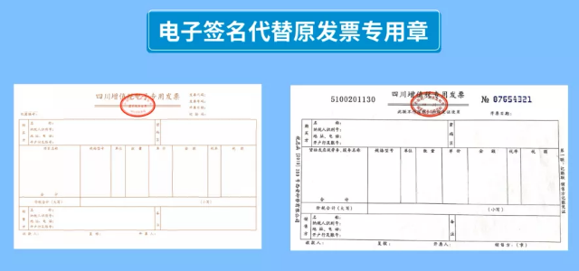 立信会计:增值税电子专票的这些优点,你都了解吗?