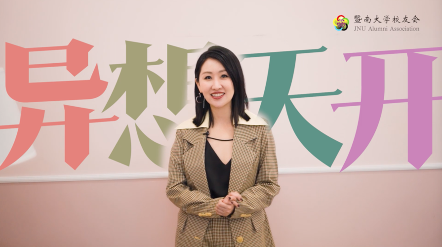 暨大新闻与传播学院毕业生,知名时尚博主黎贝卡(方夷敏)