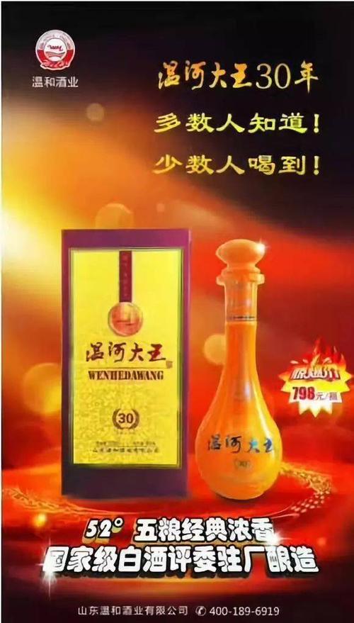 温和酒业总经理肖竹青管理日记2018.09.27