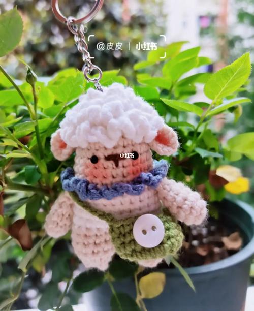 纯手工钩织小羊_钩织_兴趣爱好_手工