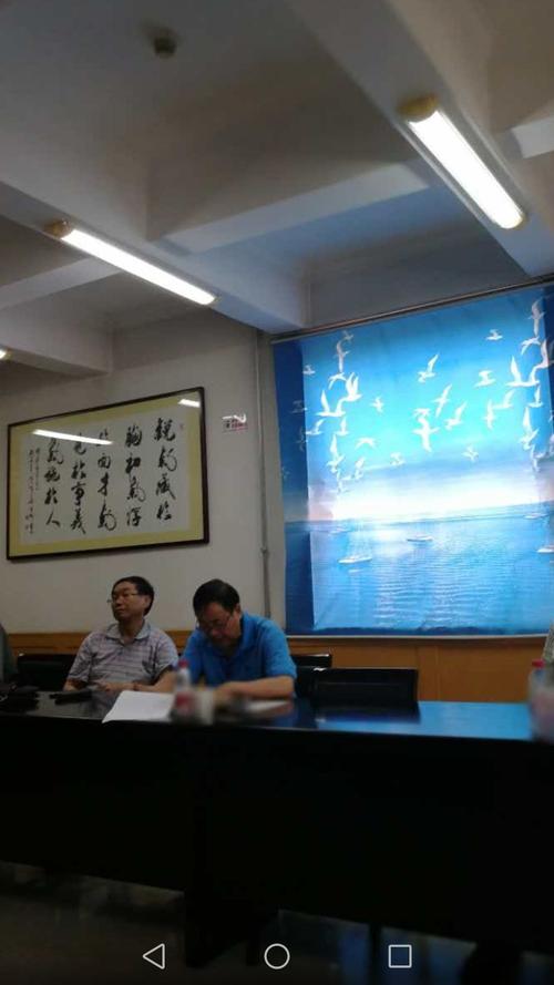黄松林同志发言