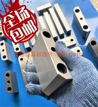 现货供应注塑模具斜紧块 锲紧块逼紧块 锁模块斜塞块斜锁块5°3°