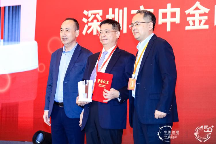 深圳市中金岭南有色金属股份有限公司