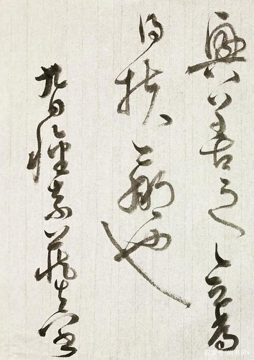 食鱼帖