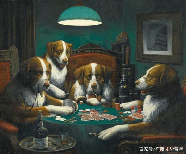 《扑克游戏》,布面油画