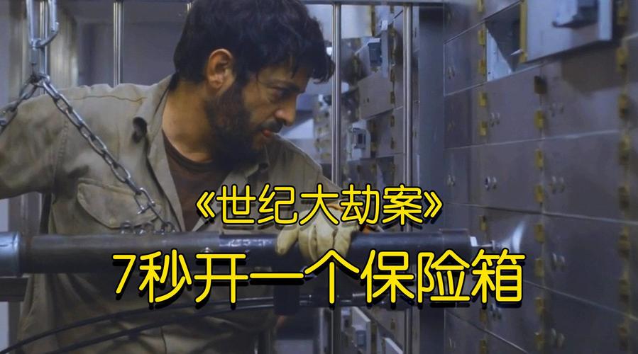 本期阿根廷犯罪片《世纪大劫案》:画家找不到人生的