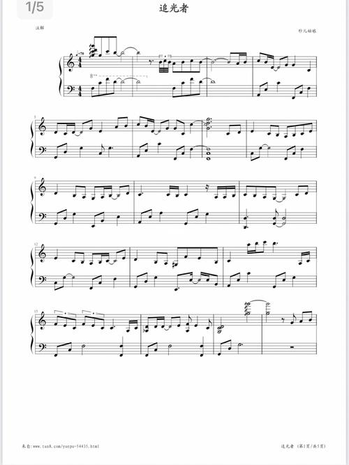 九首热门流行歌曲#钢琴谱#五线谱_琴谱_五线谱_娱乐