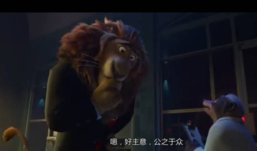 他们找到了一所秘密的地方,都是动物狼看管,并且组织叫做午夜嚎叫