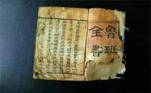 鲁班全书为什么无人敢学?梁宏达的解释一针见血,背后隐藏大玄机