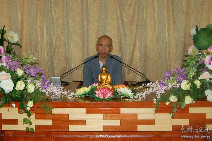 宗柱法师讲课