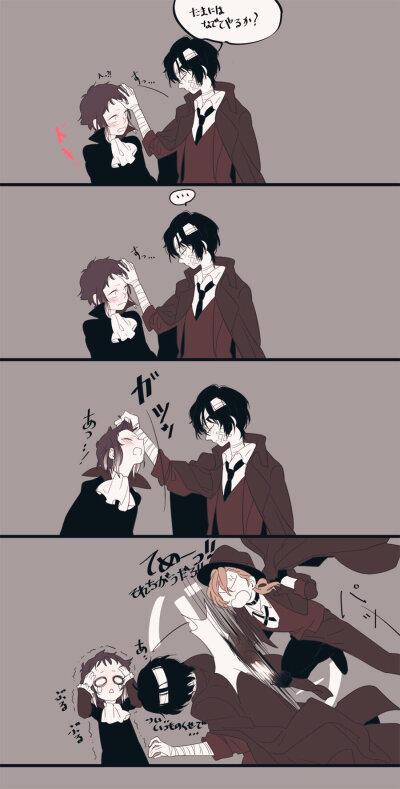 『文豪野犬』芥川龙之介 太宰治 哒宰 中原中也