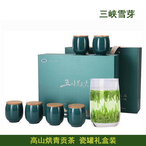 2021明前新茶 五峰采花芽毛尖特级绿茶 高山手工茶叶