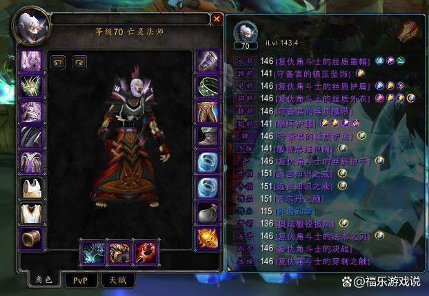 魔兽tbc全民更换s3轻松白嫖毕业武器t5装备价格跌到冰点