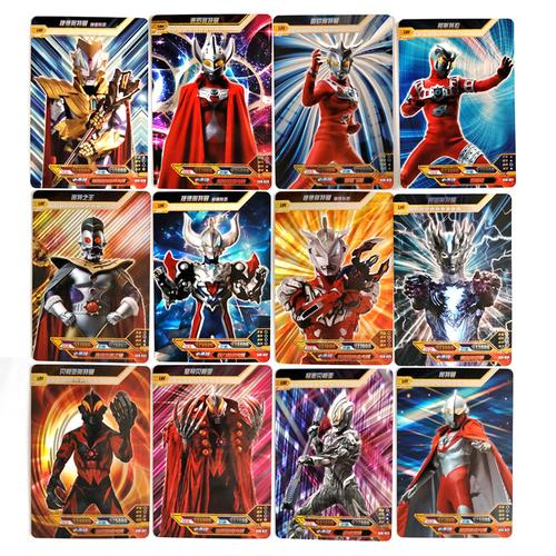 奥特曼十星卡牌满星ur卡白金卡ssr卡横卡超十万卡收集