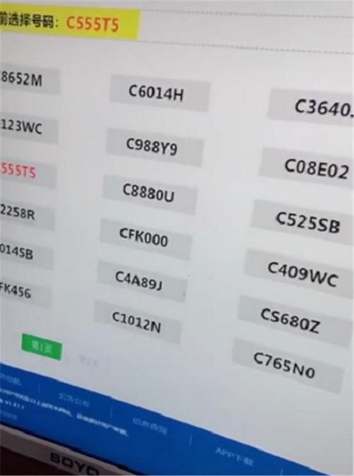 车管所又出现"靓牌",车主50选1摇中,车牌4个5值6位数