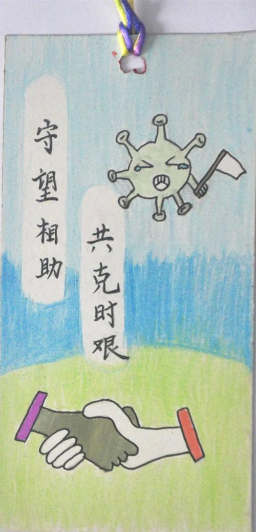 小小的书签 大大的能量