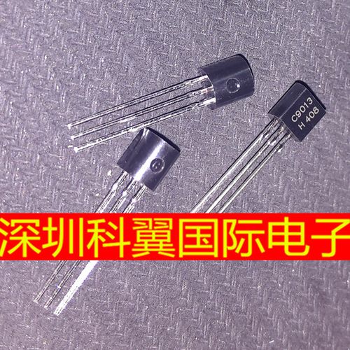 c9013三极管