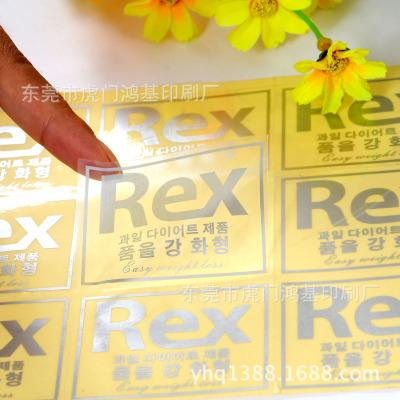 定做透明龙不干胶标签 不干胶烫金贴纸 透明贴纸印银色 logo烫银