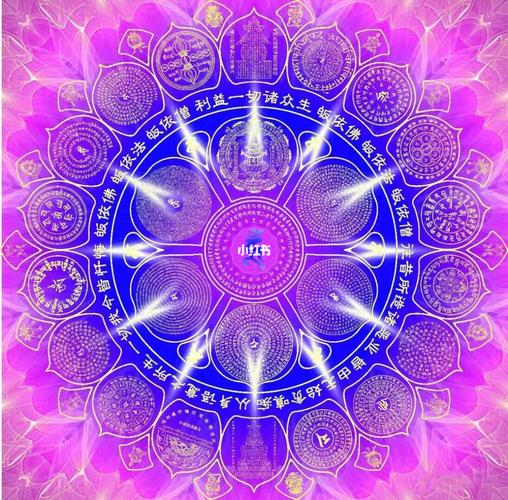咒轮图|超美超强净化身心·消业06_壁纸_手机_头像