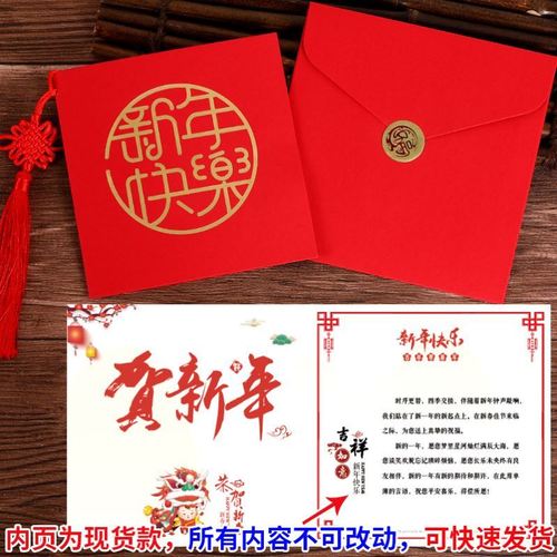 2021新年电子贺卡图片,2021新年电子贺卡 2021元旦贺卡牛年创意中国风祝福恭贺新年快乐商务