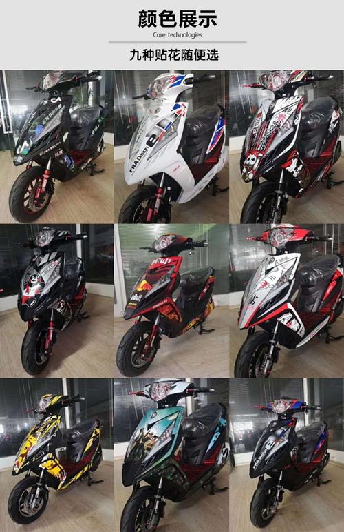 新款战速电动摩托车改装鬼火电瓶车60v72v长跑王成人