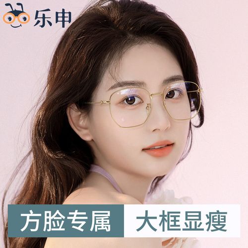 纯钛近视眼镜框女超轻款适合方脸大脸显瘦可配度数金丝边素颜眼睛