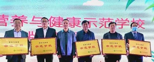 好消息!天水1所学校被命名为"营养与健康示范学校"