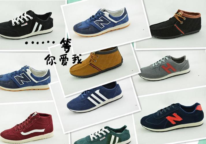 男士杂款鞋 地摊货源断码库存鞋处理 农民工鞋温州瑞安帆布鞋批发