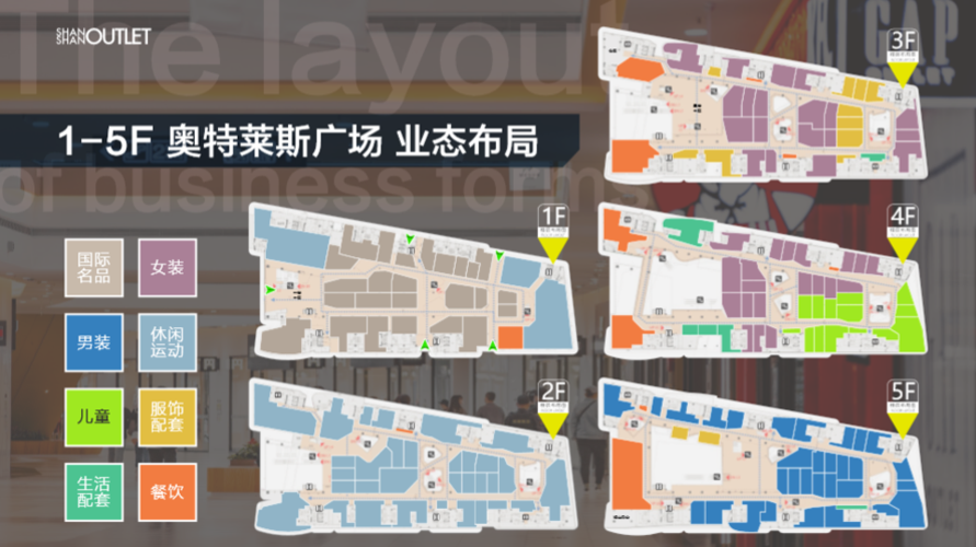 赢商新闻 项目> 正文      此外,杉杉奥特莱斯广场·深圳还将