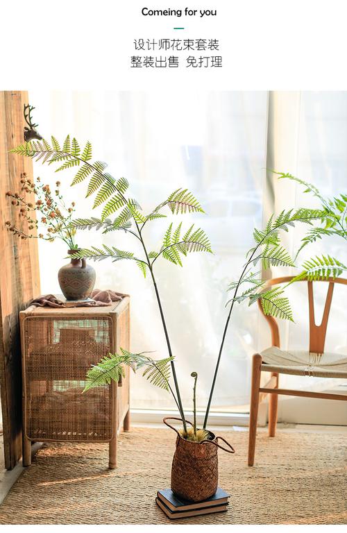 七茉家居 qimo home 北欧风仿真猴头蕨植物盆栽大型室内客厅落地绿植