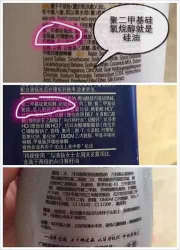 放眼超市里的洗发水,随手拿起一瓶看成分表,基本都可找到一种物质叫"