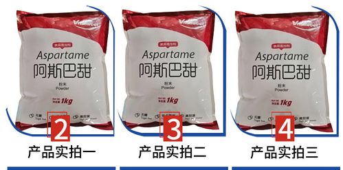 粉末颗粒维多阿斯巴甜天门冬酰苯丙氨酸甲酯1kg一袋甜味素