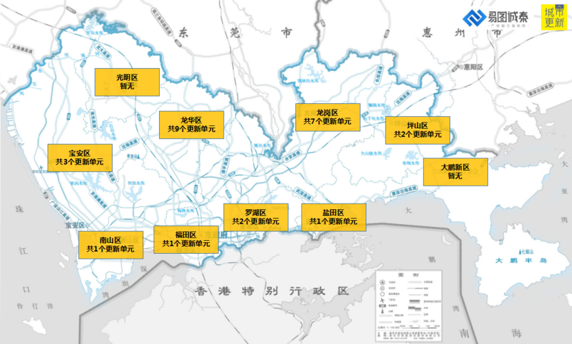 福田区
