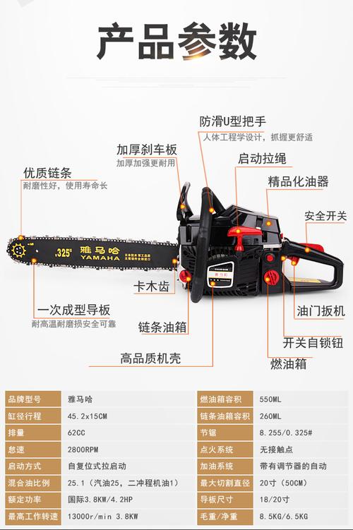 雅马哈大功率9800油锯汽油锯正品伐木锯电锯砍树机进口链条易启动