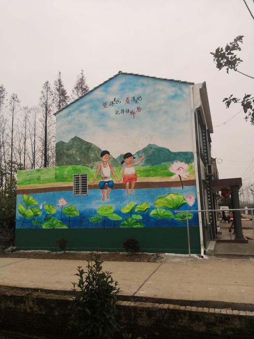美丽乡村墙绘