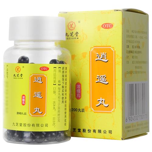 九芝堂逍遥丸浓缩丸200丸养血调经月经不调乳房胀痛疏肝健脾女性
