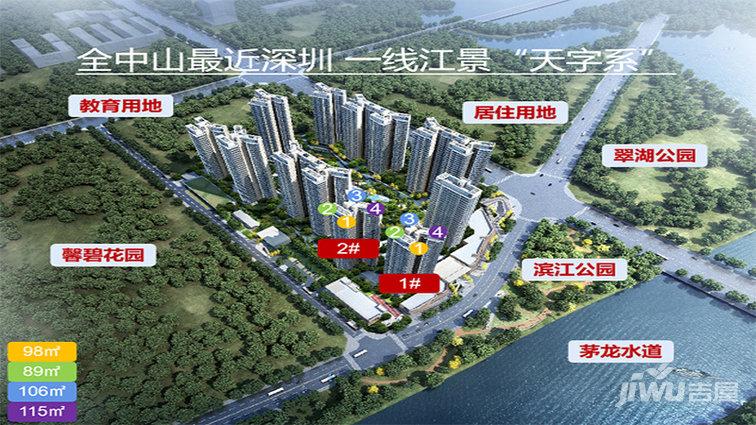 中山保利天汇二期左岸4#,均价28000元/平方米起 - 动态 - 吉屋网