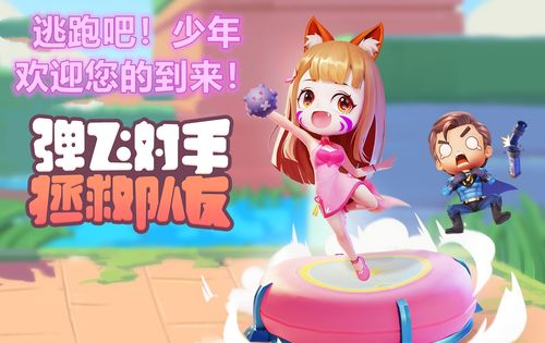 逃跑吧少年新辅助角色玖儿带你走进小狐狸的内心世界
