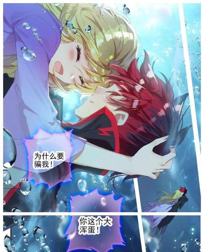 绝世唐门:徐三石成功抱得美人归,多亏了霍雨浩的远程"神技"